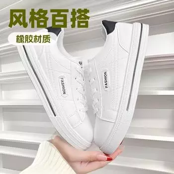 Spring and Autumn Simple Little White Shoes Women s 2025 New Fashion Sports Leisure Comfortable Versatile Comfortable Board Shoes Women 35 белый