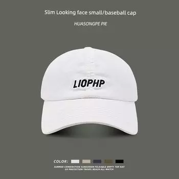 Spring and Summer New Arrival Face-Looking Small Baseball Cap Female Fashion Outdoor Sun Protection Sports Couple Korean Peaked Cap Male C2067 Letter L10 Baseball Cap White M(56-58cm)