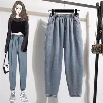 Spring Autumn New Elastic Waist Jeans Women s Large Size Fashion Harem Pants Double Pocket Versatile Loose Ankle-length Pants L светло-синий