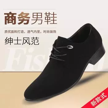 Spring Autumn New High Quality Men s Leather Shoes British Style Formal Business Casual Shoes Matte Versatile Work Men s Shoes 38 чёрный