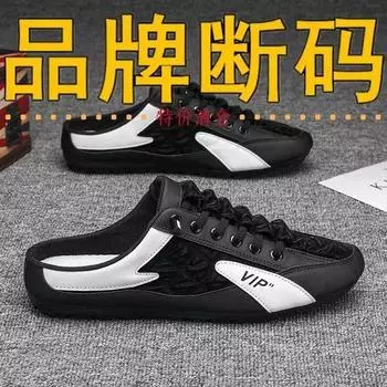 Spring breathable one-pedal men s shoes Doudou shoes men s Korean version trendy canvas lazy shoes semi-drag social guy trendy shoes 39 синий