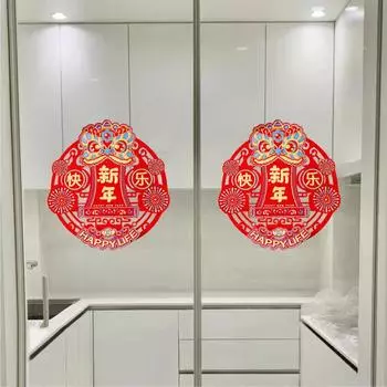 Spring Festival Window Sticker Fu Character Door Couplets Chinese Traditional Decoration for Snake Year Wall Hanging Ornament