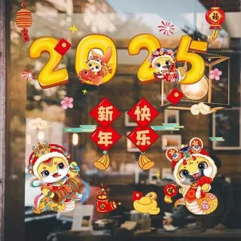 Spring Festival Window Sticker Snake Year Window Grilles Stickers Chinese New Year 2025 Wall Decoration Decal