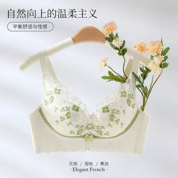 Весенний цветок Секрет любви Вышитое нижнее белье Женское Маленькая грудь Собрать большую грудь Показать маленькую Без стальных колец Закрыть грудь Регулировка Женское 32/70AB (top thin and bottom thick)