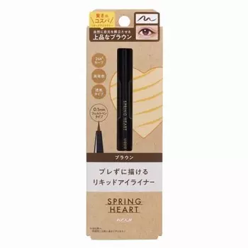 Spring Heart Liquid Eyeliner Brown Felt Pen Waterproof