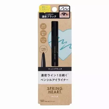 Spring Heart Long Lasting Eyeliner Matte Black Pencil Type