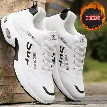 Spring men s shoes 2025 men s shoes sports shoes men s casual little white shoes men s running shoes single shoes 39