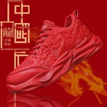 Spring new Chinese style 3D relief dragon pattern red natal year sports shoes mesh breathable and comfortable casual men s shoes 40