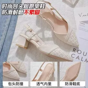 Spring new French small fragrant style bag head thick heel single shoes women s shoes pointed one word with middle heel sandals spring and summer vers 35