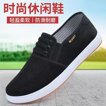 Spring new men s canvas shoes board shoes soft sole soft surface soft comfortable non-slip wear-resistant fashion atmosphere one pedal 39