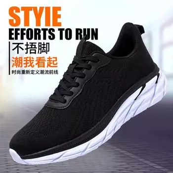 Spring new men s sports shoes casual fashion trend comfortable mesh breathable running shoes will fly knitting men s shoes 39 белый