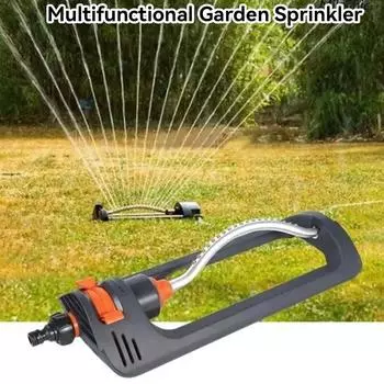 Спринклер для полива сада, садовая спринклерная головка, автоматический поворотный спринклер серый