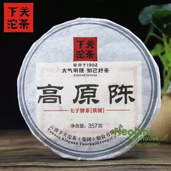 Сягуань Пуэр 2013/2014, выдержанный сырой пуэр, железный пирог Гао Юань Чэнь Шэн Пуэр 357г