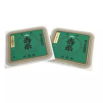 Сямисэн 1 нить 2 сумки набор Марусан Хашимото Котобуки тончайшая шелковая нить (14-1)