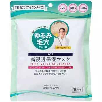 SQS High Penetration Moisturizing Mask Pore Fast Acting Serum Aging Care Thick Sheet Made in Japan Face Mask 10 Pieces
