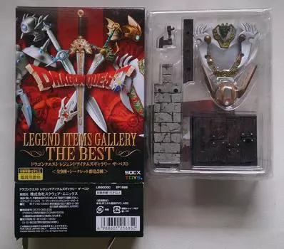 Square Enix Dragon Quest Legend Items Gallery The Best Sky in the Sky Candy Toy Figure Helmet/Shield