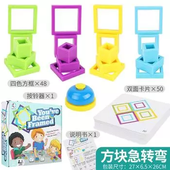 Square Sharp Turn Stem Children S Early Education Educational Interactive Science And Education Entertainment Table Games Toys