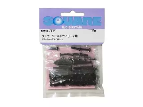 Square steel hex screw set Tamiya Wild Willy (for 2) SWR-42