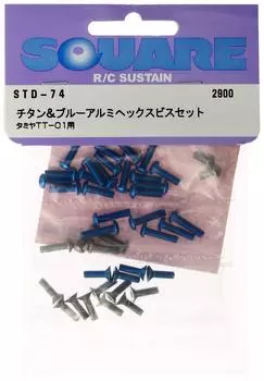 Square titanium blue aluminum hex screw set & (for TT-01) STD-74