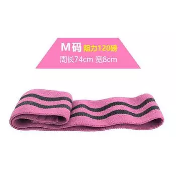 Squat Hip Exercise Band Hip Strengthening Ring Elastic Band Resistance Ring Ring Men and Women Yoga Tension Strap Non Slip without Curling Pink M [120 lbs]]