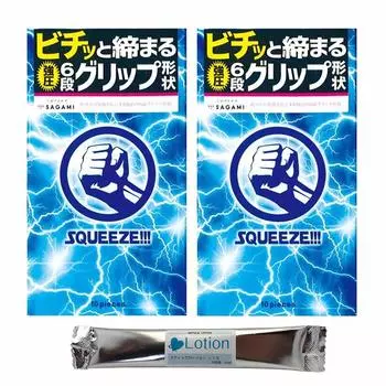 SQUEEZE Squeeze Six Grip Condom Strong Pressure Grip Set of 2 Boxes with 1 Stick Lotion