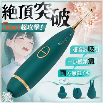 Squirting Vibrator Rotor Adult Goods for Women of pleasurable types of high frequency vibrations x 10 types of ultrasonic One unit can be used for two