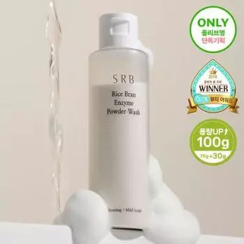 SRB Рисовая вода с ферментами рисовых отрубей для умывания лица 100 г Большая емкость