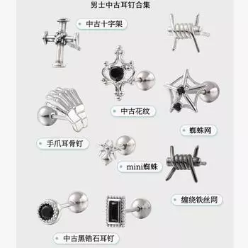 Средневековый стиль ниша индивидуальный дизайн серьги-гвоздики ins ювелирные изделия высокого класса стерлингового серебра 925 пробы черный циркон мужские серьги-гвоздики мода 925 silver