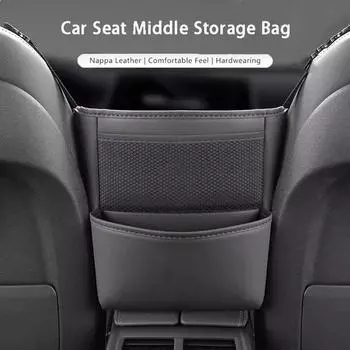 Средняя сумка для хранения автомобильного сиденья из искусственной кожи, автомобильный подлокотник, подвесной органайзер, многофункциональный держатель для сумки, сетчатый карман, чашка для хранения салфеток