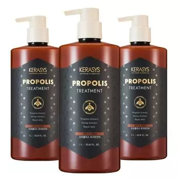 Средство для блеска волос Kerasys Propolis, 1 л, 3 шт.