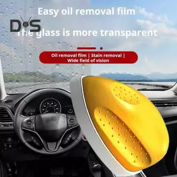 Средство для чистки автомобильных стекол, средство для удаления масляной пленки, защитная жидкость для очистки без разводов, бытовая чистящая мышь для автомобильных стекол жёлтый