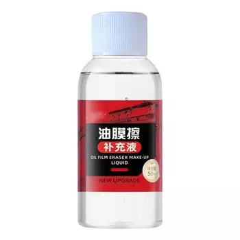 Средство для чистки автомобильных стекол удаляет грязь, эффективно удаляет масляную пленку и пятна на лобовом стекле