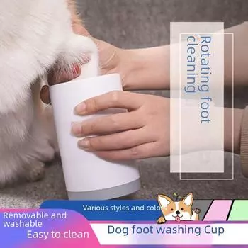 Средство для чистки лап домашних животных: Полуавтоматическая силиконовая чаша для мытья кошачьих когтей и собачьих лап Small серый