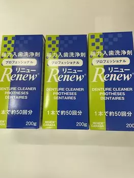 Средство для чистки зубных протезов Renew 200 г, набор из 3 шт.