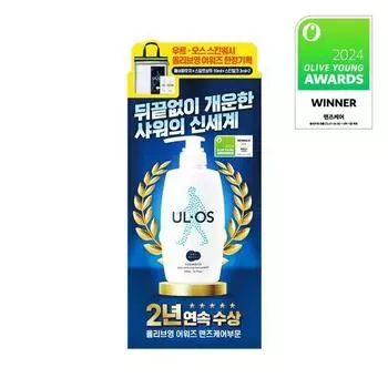 Средство для мытья кожи ULOS 500 мл, шт.(+сетчатый мешочек+шампунь 10 мл+все в одном 4 мл) Skin wash 500ml limited edition