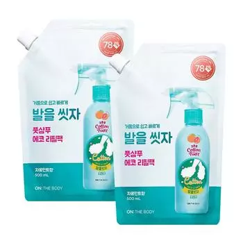 Средство для мытья ног On the Body Cotton Foot Wash, шампунь для ног со вкусом грейпфрута и мяты, сменная упаковка, 1 шт., 2 шт., 500 мл