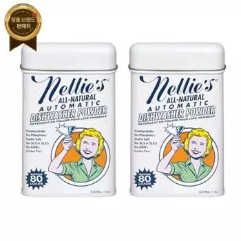 Средство для мытья посуды Нелли 1кг 2шт