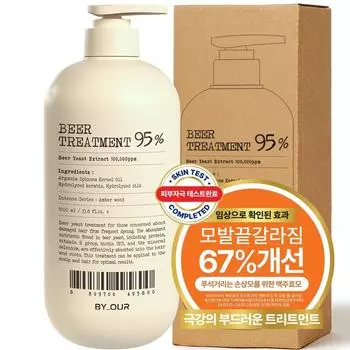 Средство для обработки пивных дрожжей Biaour 100,000PPM Protein, 1 л, 1 шт.