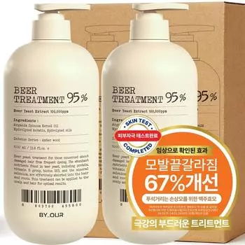 Средство для обработки пивных дрожжей Byauer 100 000 PPM Protein, 1 л, 2 единицы