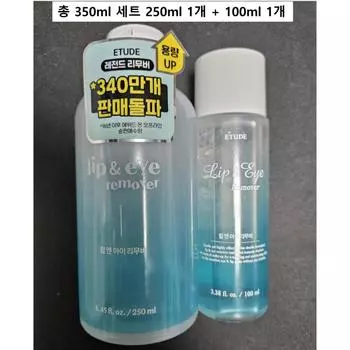 Средство для снятия макияжа с губ и глаз Etude House, 350 мл, 1 набор