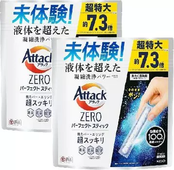 Средство для стирки Attack ZERO Perfect Stick Laundry 51 Splash Green Scent, бутылки, (2)
