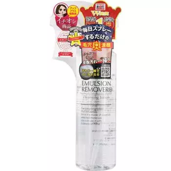 Средство для удаления эмульсии 200мл