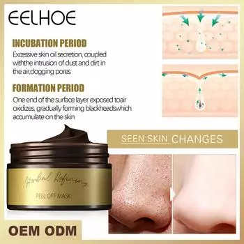 Средство для удаления черной головы, нос, черная маска, уход за лицом, грязь, лечение прыщей, отшелушивающая маска, маска для полоски пор, пилинг-маска, контроль жирности, уход за кожей, 80 г 80g