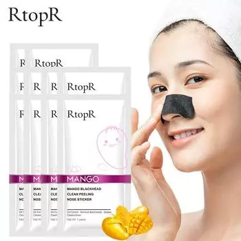 Средство для удаления черных точек с манго, маска для носа, лечение прыщей, полоскание пор, подтяжка лица, укрепляющий пилинг, уход за Т-зоной, контроль жирности кожи 3pcs
