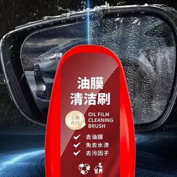 Средство для удаления масляной пленки со стекол автомобиля, щетка для очистки масляной пленки 120 мл, многофункциональная щетка для удаления масляной пленки со стекол автомобиля белый