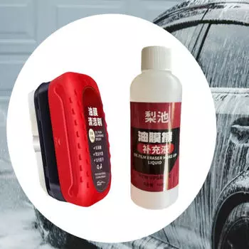 Средство для удаления масляной пленки со стекол автомобиля, предотвращающее запотевание дверей душевой кабины, емкость 120 мл, универсальные аксессуары
