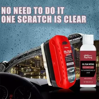 Средство для удаления масляной пленки со стекол автомобиля, мощное средство для удаления пятен масляной пленки с лобового стекла, щетка для очистки масляной пленки со стекол