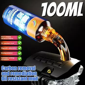 Средство для удаления нагара в двигателе, высокоэффективное средство для защиты двигателя от износа, снижение шума и тряски моторного масла