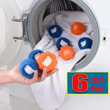 Средство для удаления шерсти домашних животных, средство для удаления шерсти кошек и собак, средство для удаления ворса, фильтрующий шарик для одежды, многоразовый чистящий шарик, аксессуары для стиральных машин 1pc синий