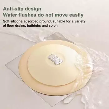 Средство для удаления запаха из сливного отверстия в полу Силиконовая прокладка для устранения запаха из сливного отверстия в полу Защита от насекомых и засоров жёлтый